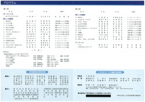 20160330145330-0001