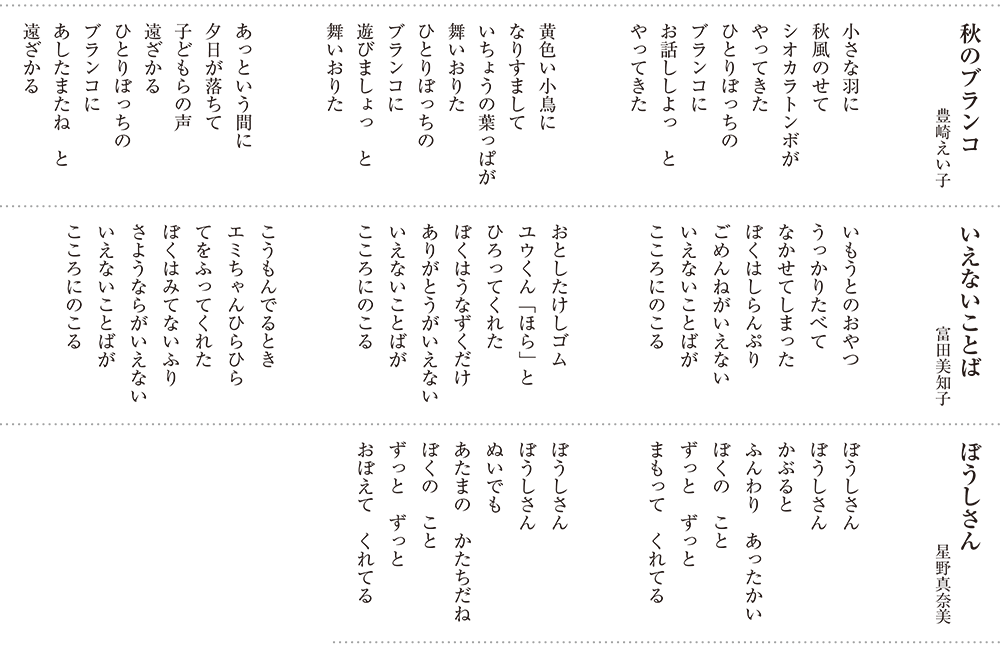 入選作品
